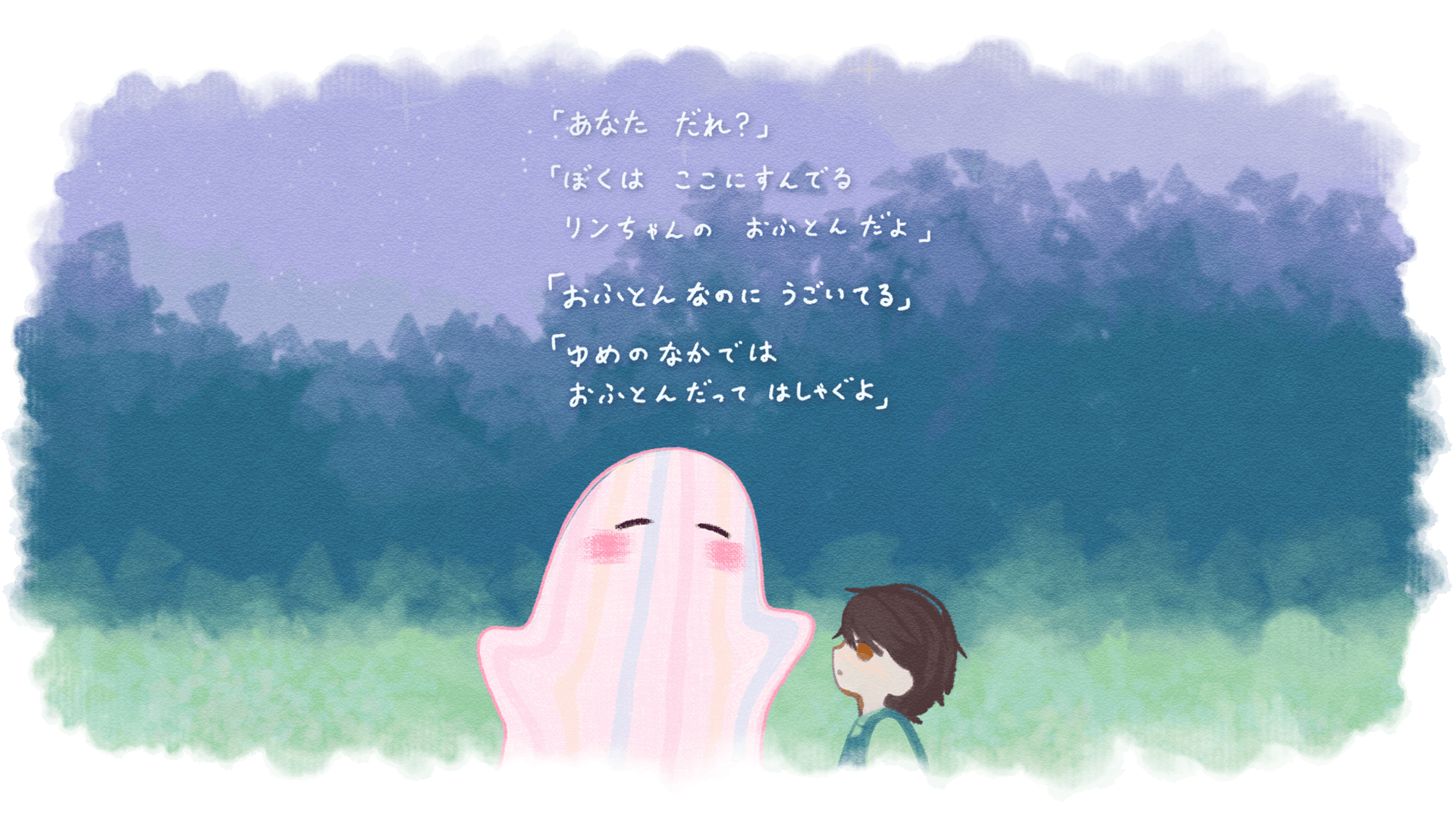 10ページ目