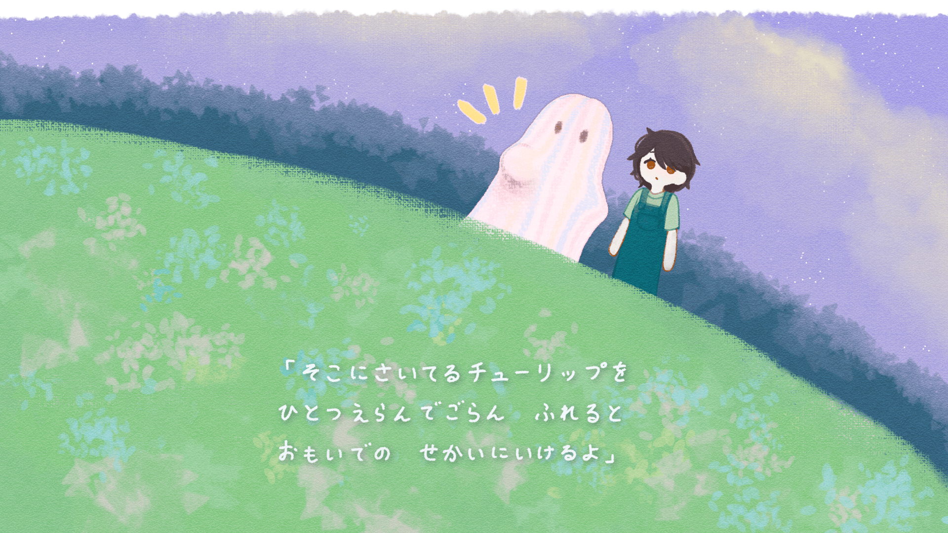 13ページ目
