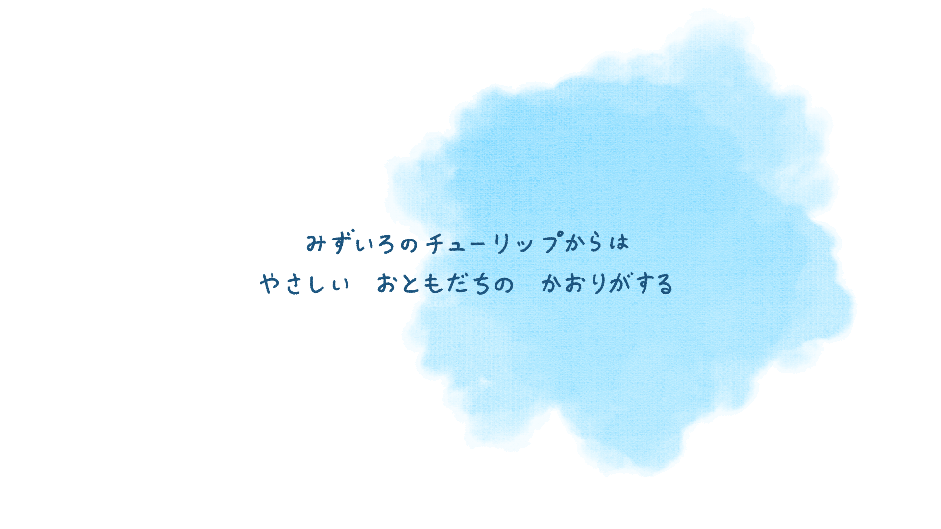 15ページ目