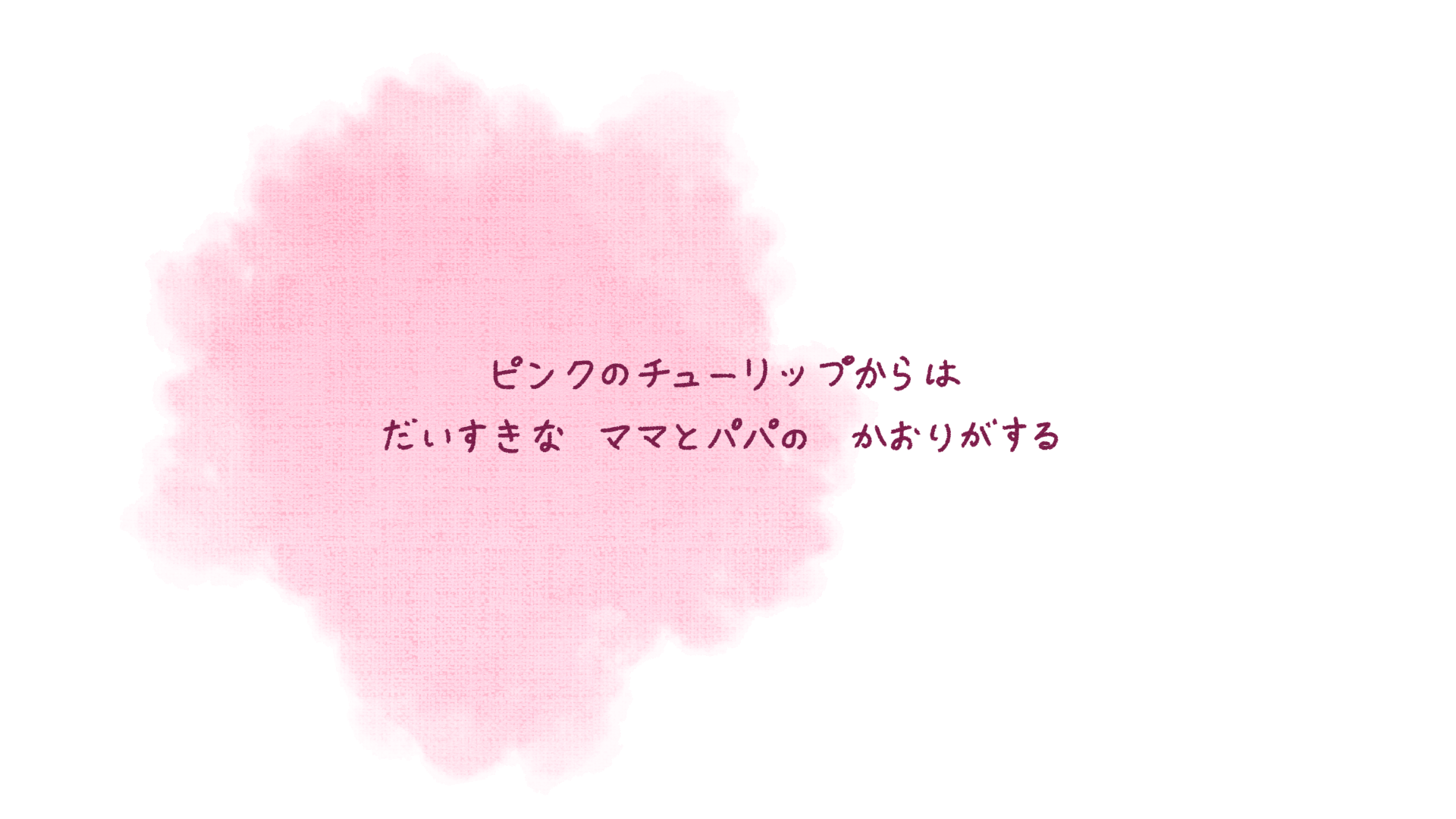 16ページ目
