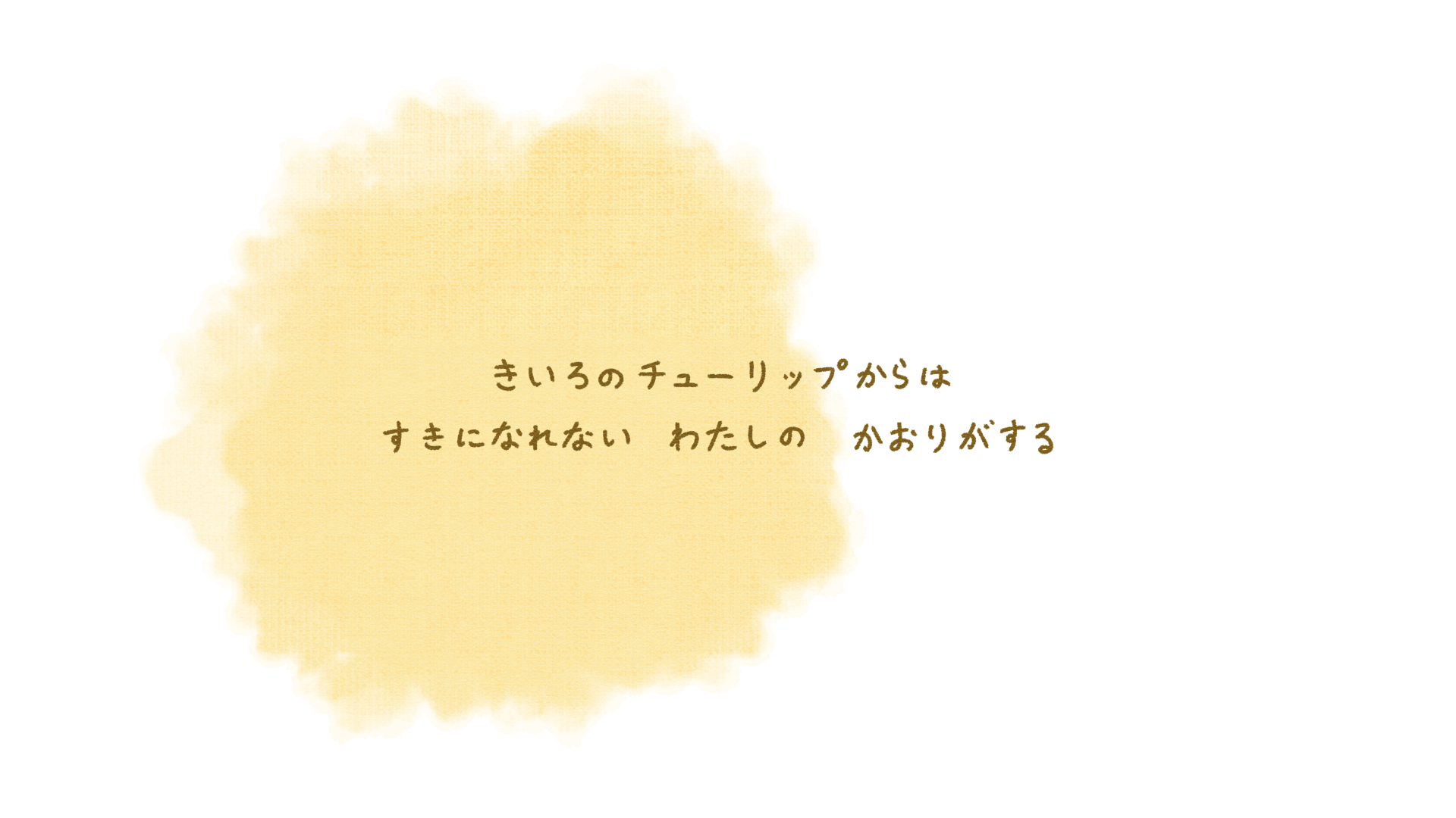 17ページ目