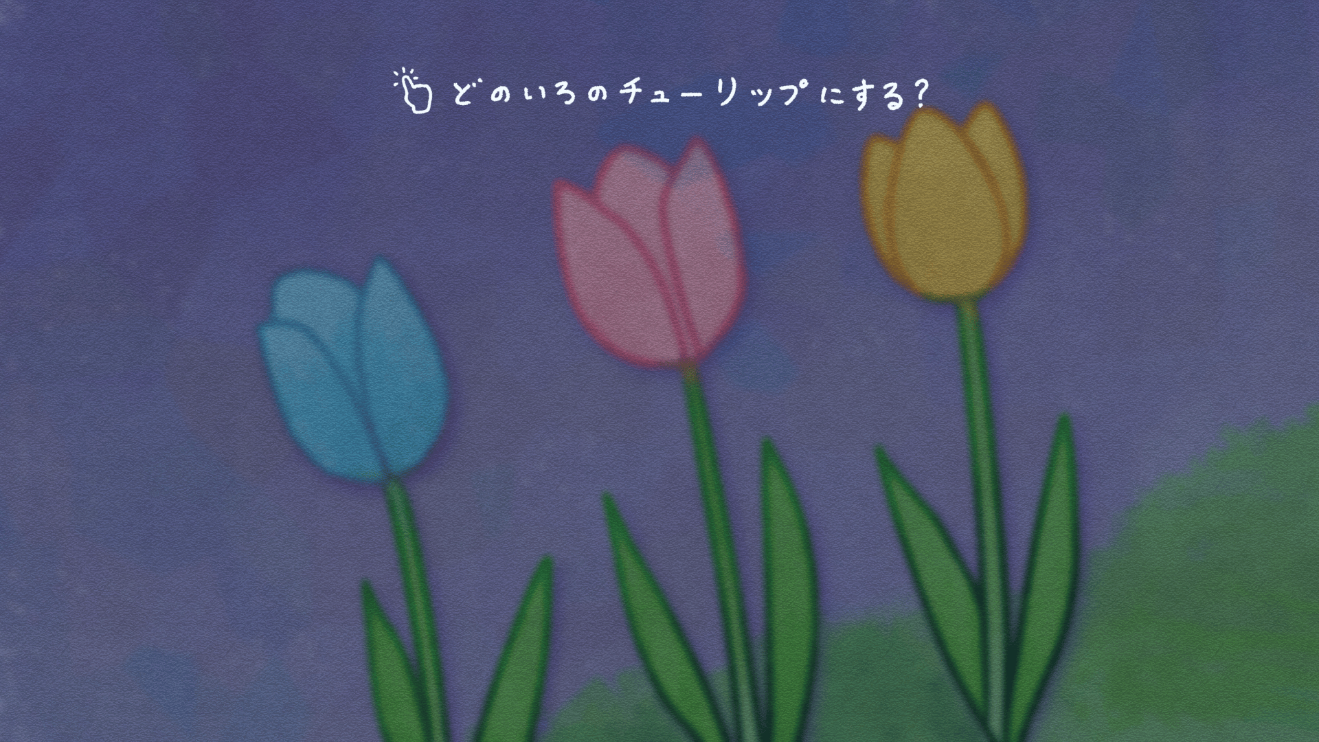 18ページ目