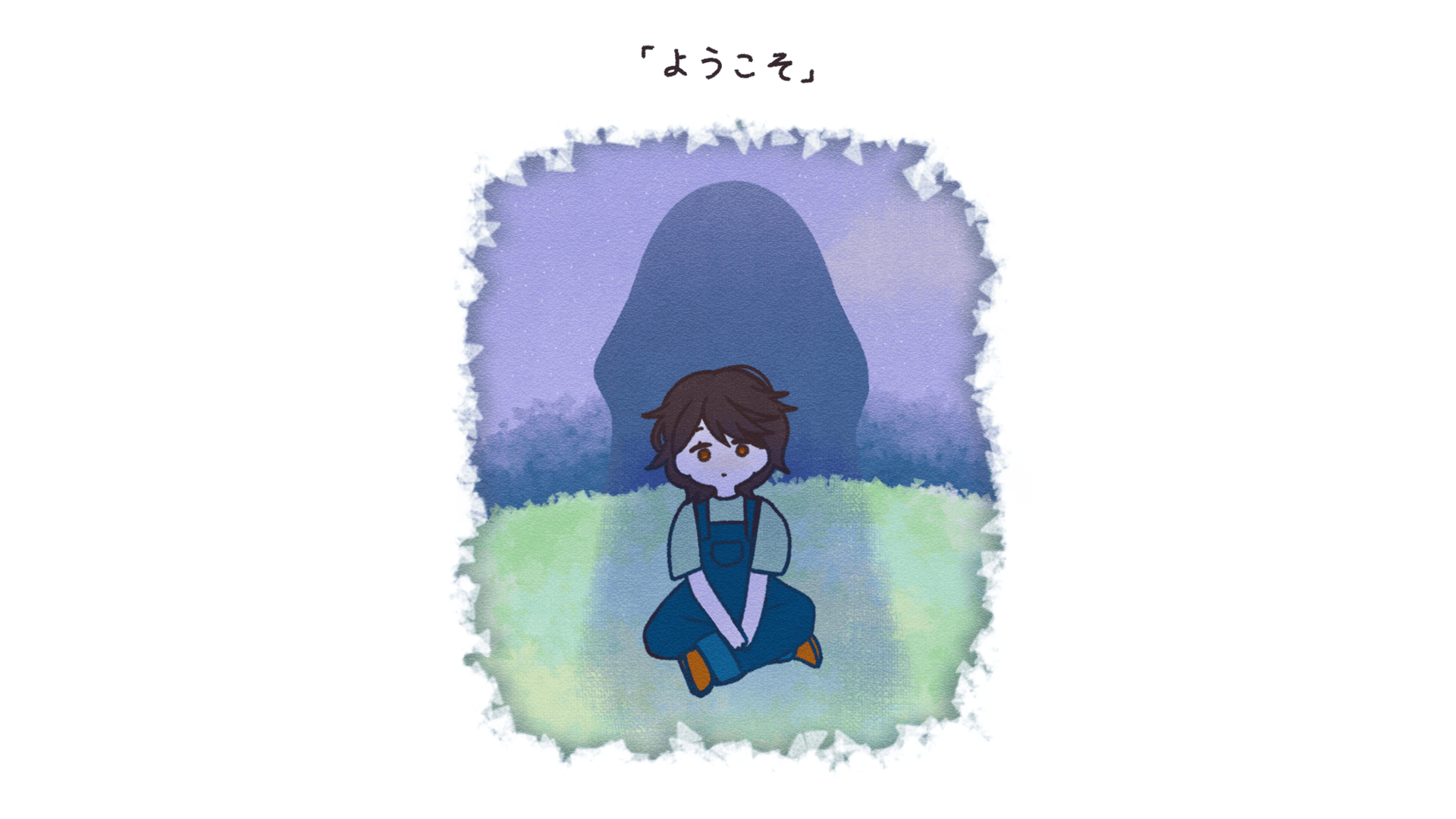 8ページ目