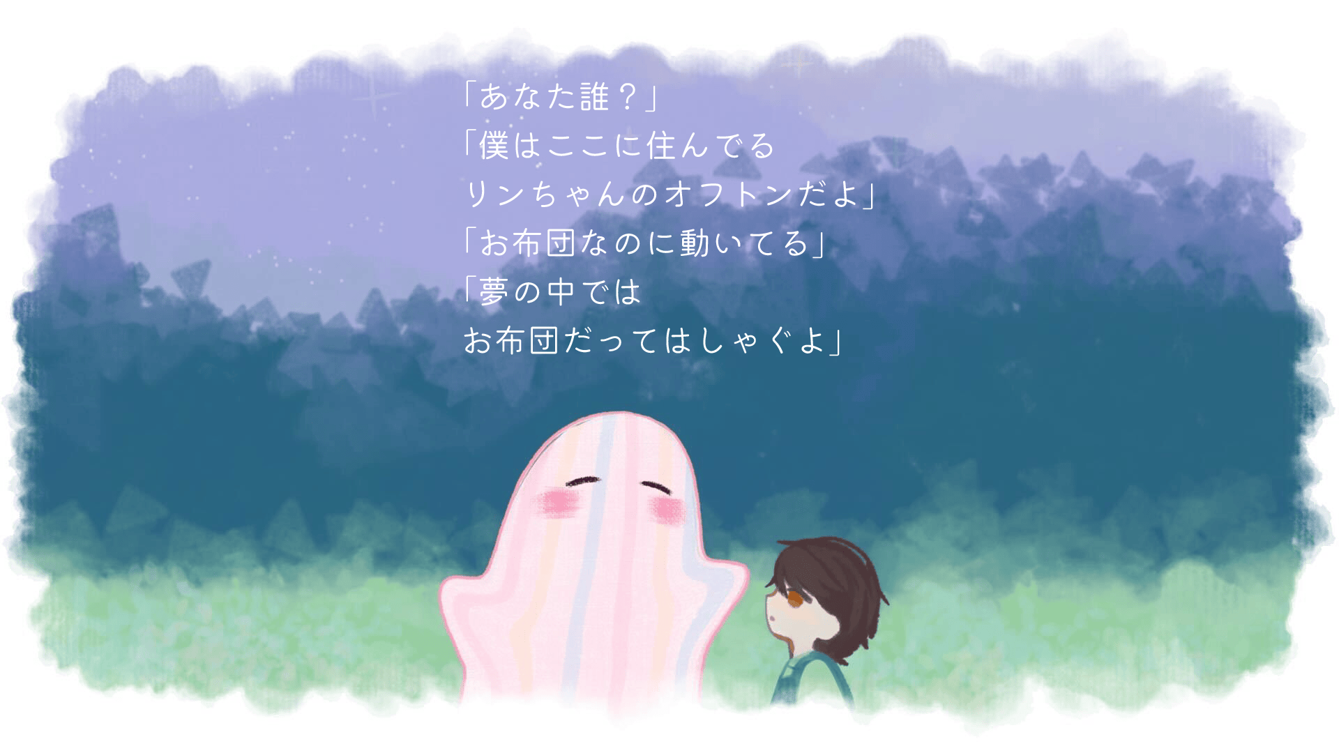 10ページ目