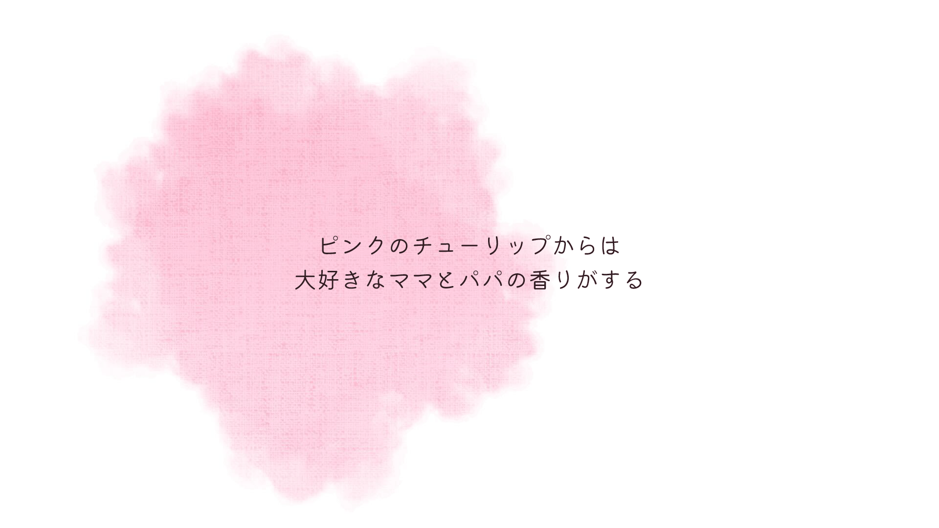 16ページ目
