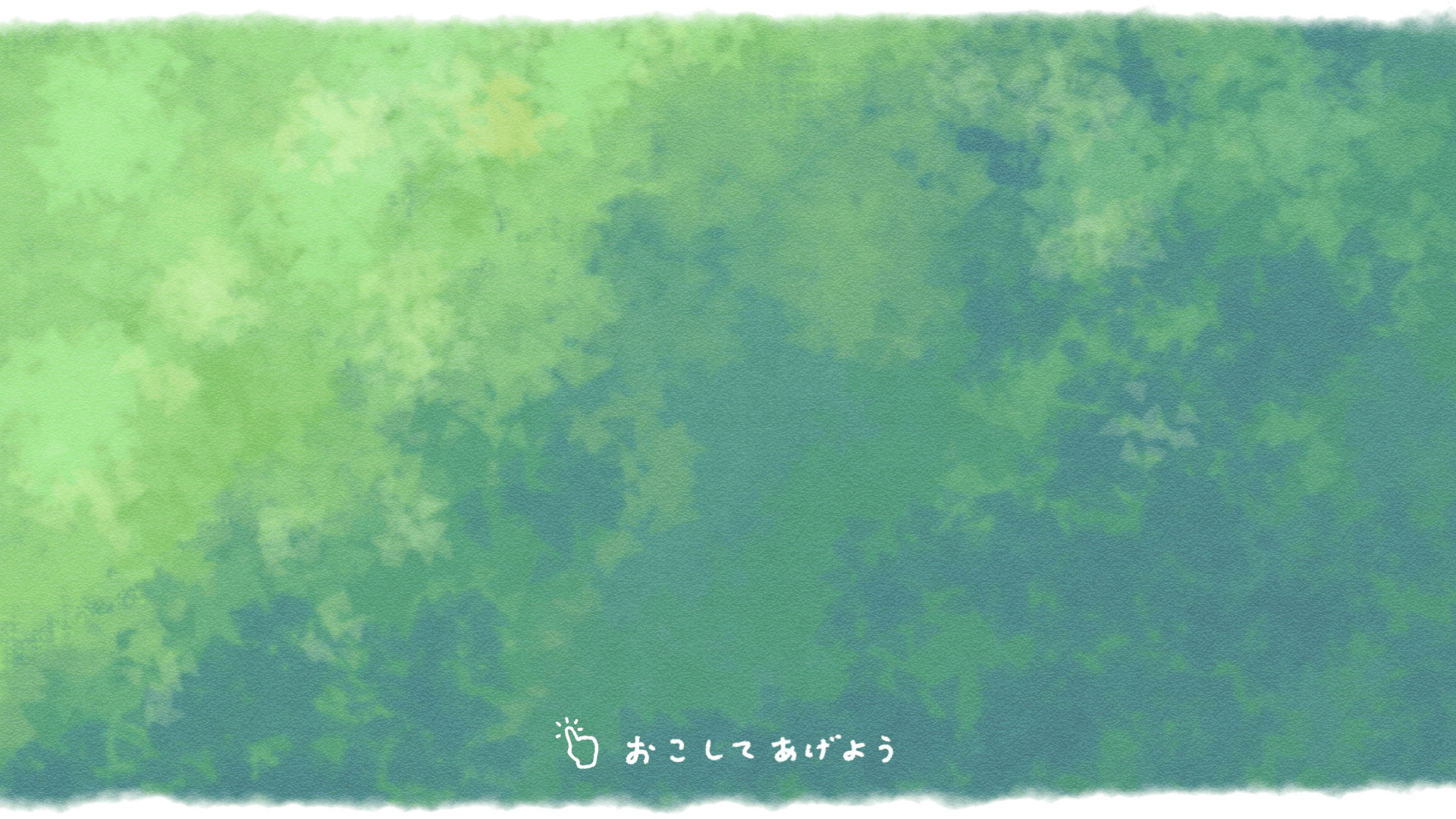 背景画像