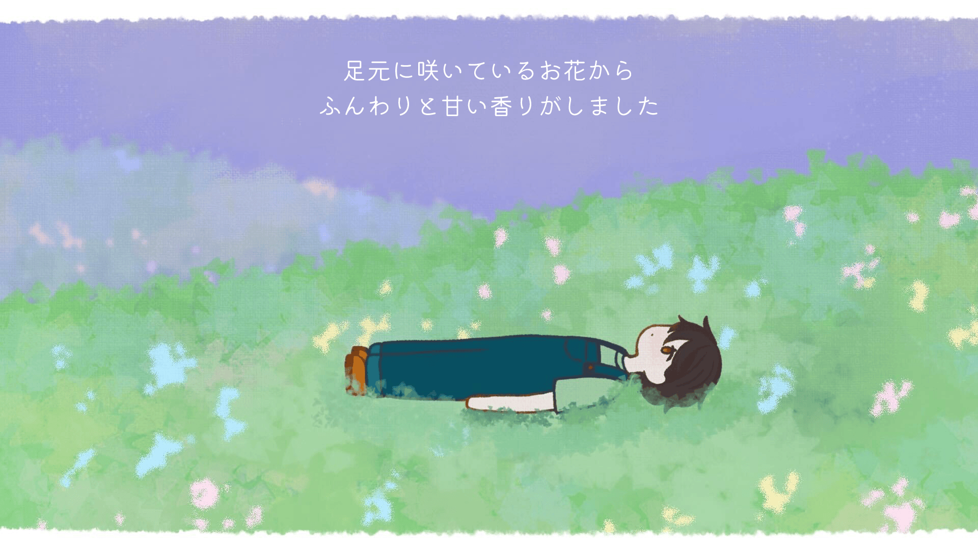 6ページ目