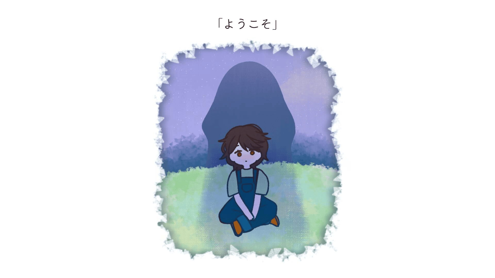 8ページ目