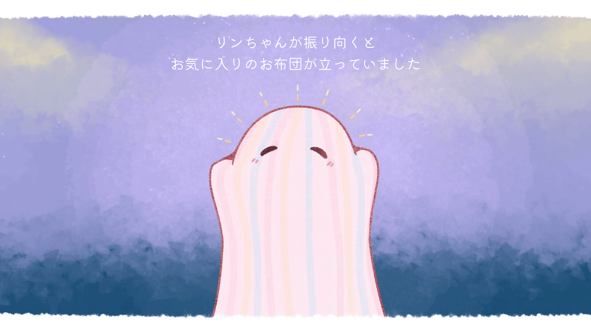 9ページ目